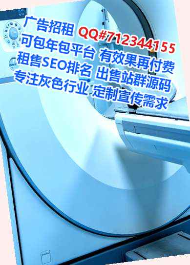 海兴助孕物业公司